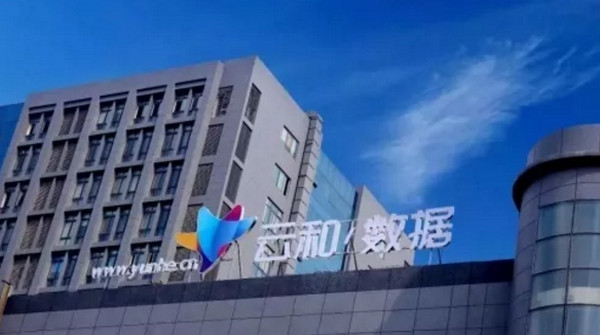 1561357670494426.jpg 配图12 第46届世界技能大赛云计算项目郑州代表队选拔赛圆满落幕.jpg