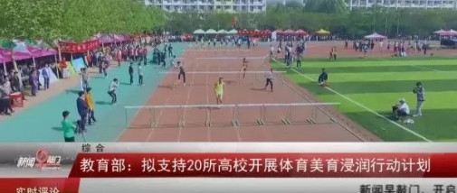 1561967106169145.jpg 配图2 一周教育行业大事件回顾.jpg