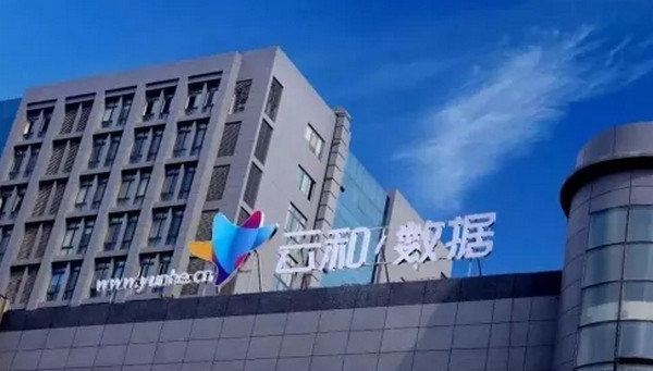 1562296070709047.jpg 配图8 云和数据启动第46届世赛云计算项目郑州代表队第一阶段训练.jpg