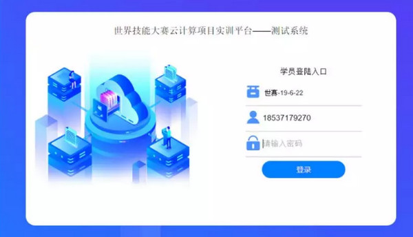 1562554233677272.jpg 配图4 一周教育行业大事件回顾.jpg