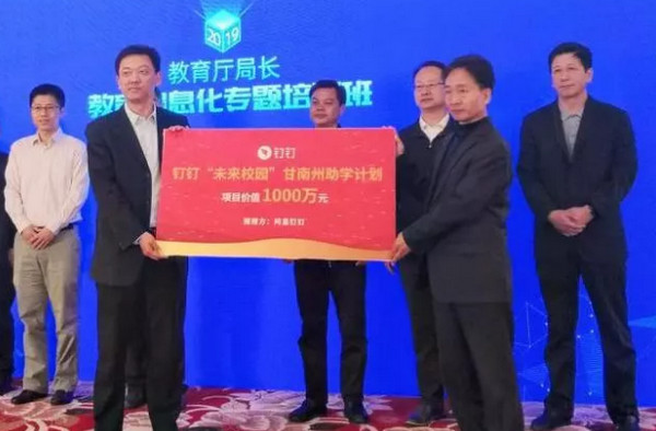 1562554276876553.jpg 配图7 一周教育行业大事件回顾.jpg