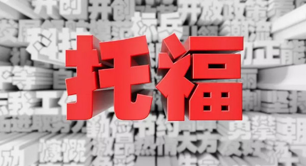 1562554289106880.jpg 配图9 一周教育行业大事件回顾.jpg