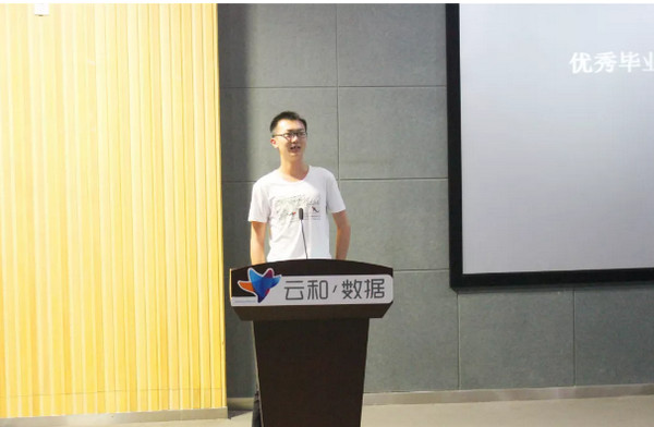 1562640022227266.jpg 配图7 云和数据JAVA培训班项目发布会暨毕业典礼.jpg