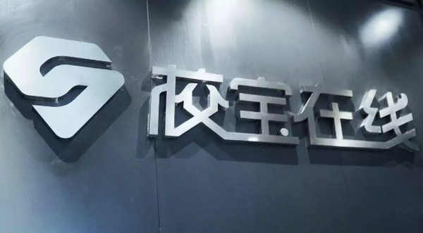 1563239843399457.jpg 配图5 一周教育行业大事件回顾.jpg