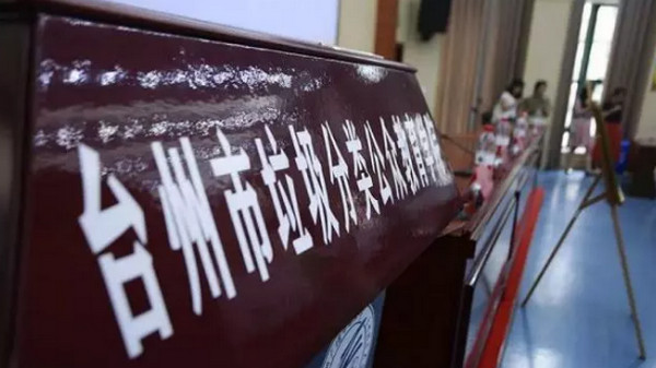 1563239897705506.jpg 配图7 一周教育行业大事件回顾.jpg