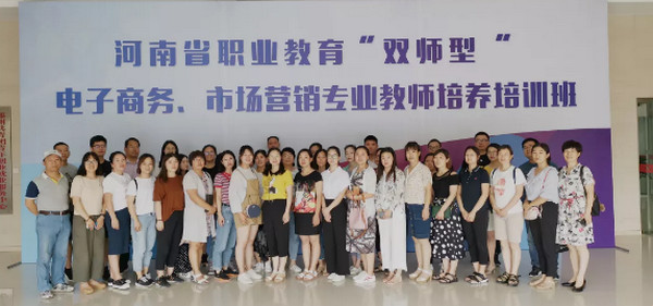 1563239911925189.jpg 配图10 一周教育行业大事件回顾.jpg