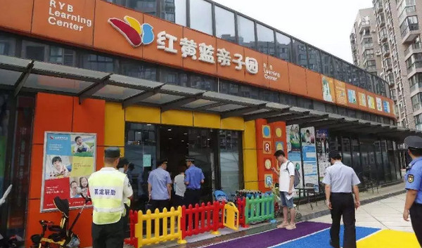 1563239918172927.jpg 配图11 一周教育行业大事件回顾.jpg