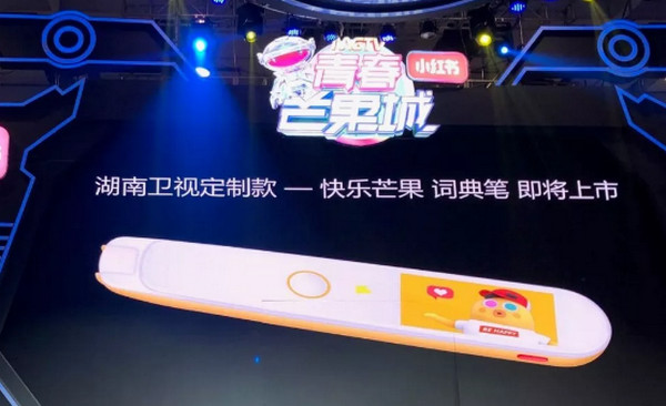 1564557569427756.jpg 配图8 一周教育行业大事件回顾.jpg