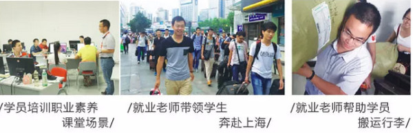 1564989193576378.jpg 配图2 专职就业团队保驾护航云和数据学员就业零压力.jpg