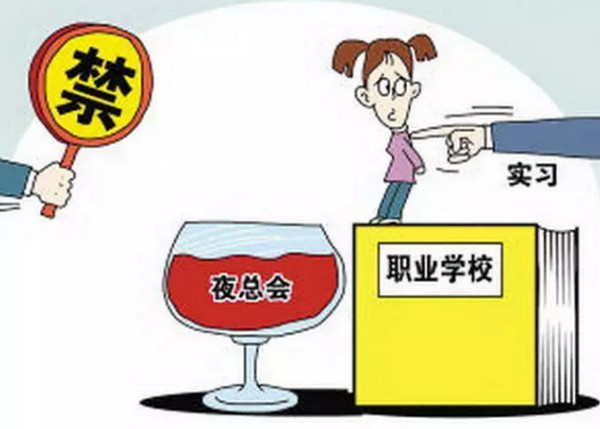 1565075680834505.jpg 配图2 一周教育行业大事件回顾.jpg