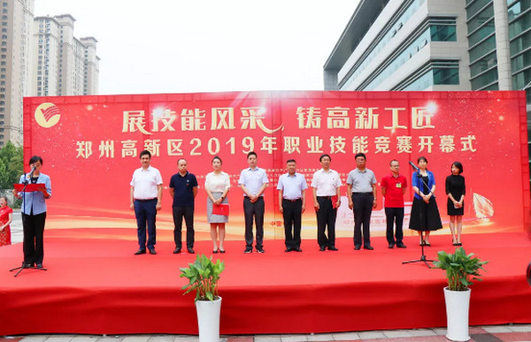 1565075705872327.jpg 配图5 一周教育行业大事件回顾.jpg