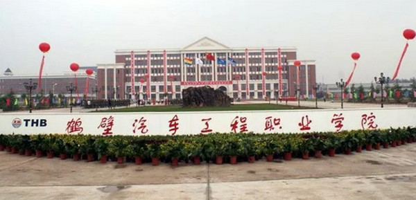 1565075713485566.jpg 配图6 一周教育行业大事件回顾.jpg