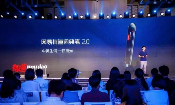 1565681644173645.jpg 配图7 一周教育行业大事件回顾.jpg