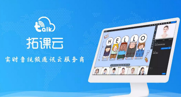 1565681649586816.jpg 配图8 一周教育行业大事件回顾.jpg