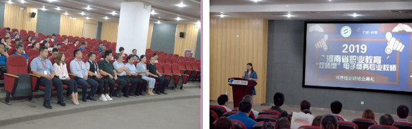 1565766774490085.jpg 配图1 河南省职业教育电子商务专业双师型教师培养培训班圆满结业.jpg