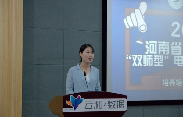 1565766807547063.jpg 配图5 河南省职业教育电子商务专业双师型教师培养培训班圆满结业.jpg