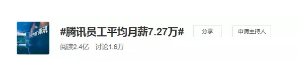 1565940000943609.jpg 配图2 与其羡慕不如学IT培训.jpg