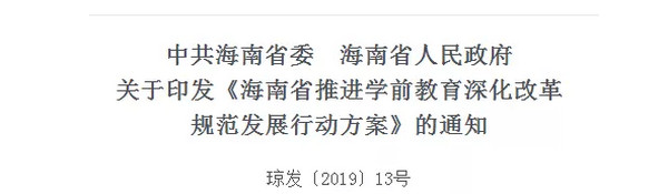 1566284647286854.jpg 配图1 一周教育行业大事件回顾.jpg