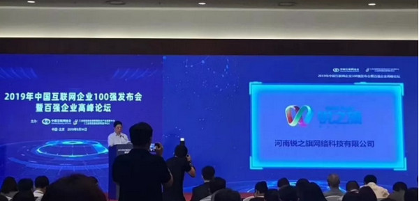 1566284673294834.jpg 配图5 一周教育行业大事件回顾.jpg