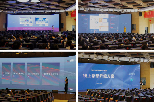 1566888171422750.jpg 配图3 云和数据师生受邀观摩第一季五星云站主题包开放市场设计大赛.jpg