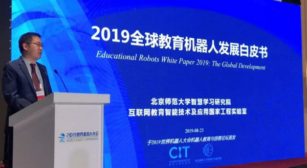 1566889334931962.jpg 配图5 一周教育行业大事件回顾.jpg