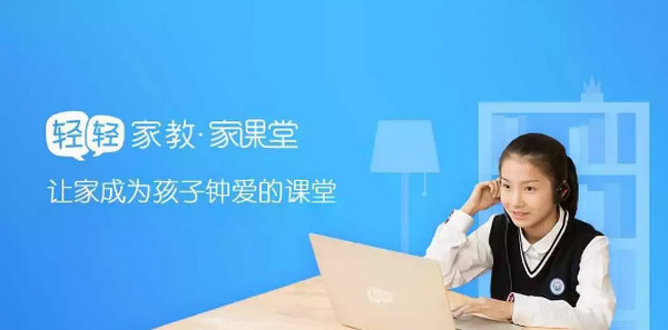 1566889342840608.jpg 配图6 一周教育行业大事件回顾.jpg