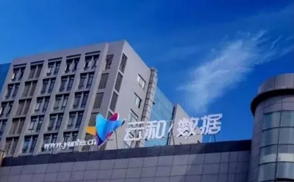 1567732131769536.jpg 配图8 云和数据为你高薪就业保驾护航.jpg