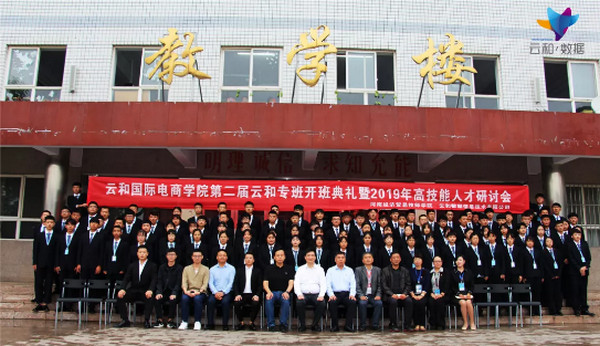 1568686387791854.jpg 配图5 一周教育行业大事件回顾.jpg