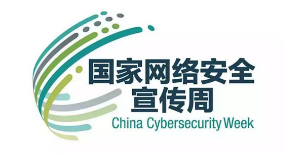 1568944366678622.jpg 配图1 云和数据专注网络安全领域研究与服务六年之久.jpg