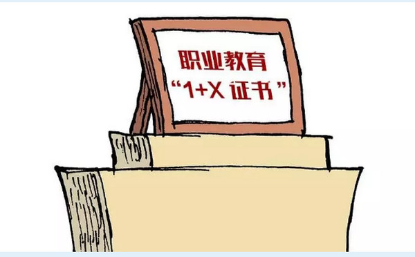1569287919449458.jpg 配图1 一周教育行业大事件回顾(.jpg