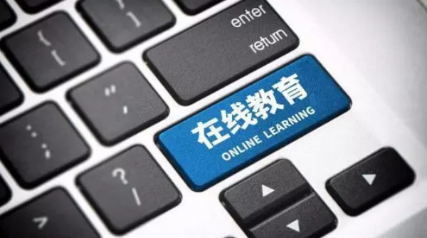 1569287954150855.jpg 配图5 一周教育行业大事件回顾(.jpg