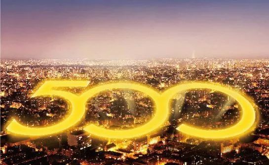 一周教育行业大事件回顾(09.23-09.29)-配图10 一周教育行业大事件回顾(09.23-09.29)-配图10