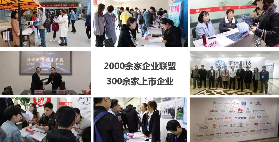 你真的了解校企合作吗-配图06 你真的了解校企合作吗-配图06