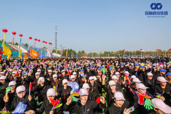 1571627328666651.jpg 配图3 第五届集团全员运动会精彩瞬间回顾.jpg