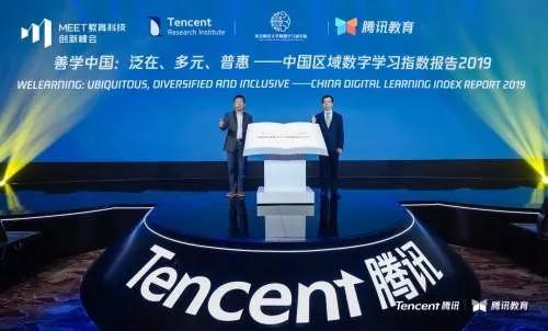 教育科技创新 教育科技创新